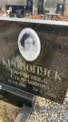 Захоронение ID 6372734
