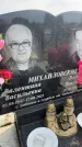Захоронение ID 6372736
