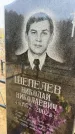 Захоронение ID 6372740