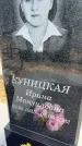 Захоронение ID 6372741