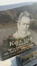 Захоронение ID 6372752