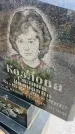 Захоронение ID 6372753