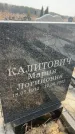 Захоронение ID 6372755