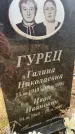 Захоронение ID 6372759