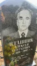 Захоронение ID 6372761