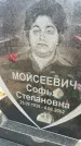 Захоронение ID 6372762
