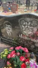 Захоронение ID 6372765