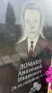 Захоронение ID 6372771
