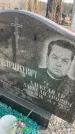 Захоронение ID 6372777