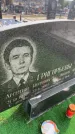 Захоронение ID 6372789