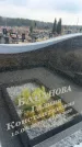 Захоронение ID 6372795