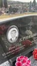Захоронение ID 6372806