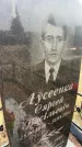 Захоронение ID 6372810
