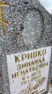 Захоронение ID 6372814