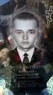 Захоронение ID 6372819
