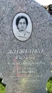 Захоронение ID 6372829