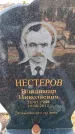 Захоронение ID 6372831