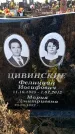 Захоронение ID 6372838