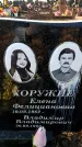 Захоронение ID 6372839
