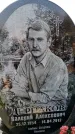 Захоронение ID 6372844