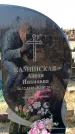 Захоронение ID 6372847