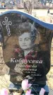 Захоронение ID 6372852