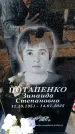 Захоронение ID 6372858