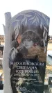 Захоронение ID 6372860