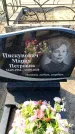 Захоронение ID 6372865