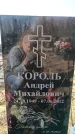 Захоронение ID 6372869