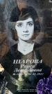 Захоронение ID 6372870