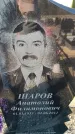 Захоронение ID 6372871