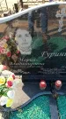 Захоронение ID 6372874