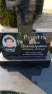 Захоронение ID 6372877