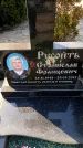 Захоронение ID 6372878