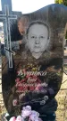 Захоронение ID 6372882