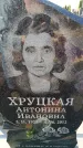 Захоронение ID 6372903