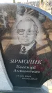 Захоронение ID 6372913