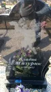 Захоронение ID 6372917