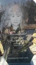 Захоронение ID 6372918