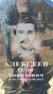 Захоронение ID 6372919