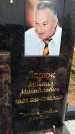 Захоронение ID 6372923