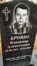 Захоронение ID 6372926