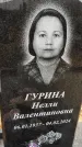 Захоронение ID 6372939