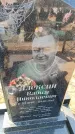 Захоронение ID 6372946