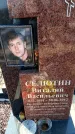 Захоронение ID 6372950