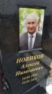 Захоронение ID 6372955