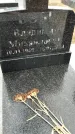Захоронение ID 6372958