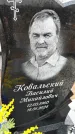 Захоронение ID 6372959