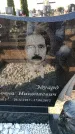 Захоронение ID 6372974